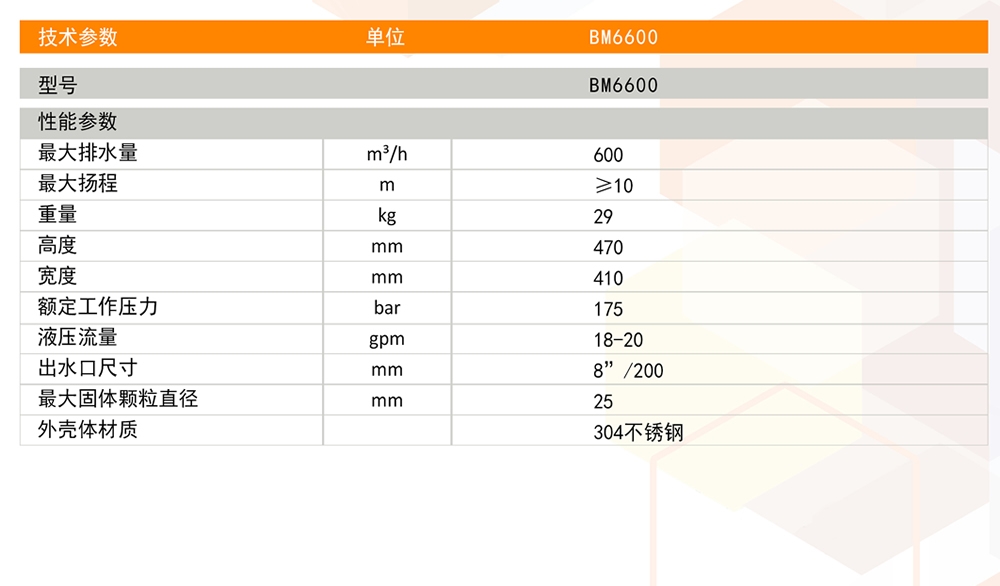微信圖片_20250813095006.jpg